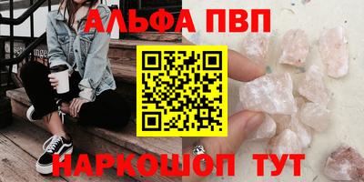 амф Мариинск