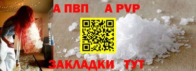 МДМА Малоярославец