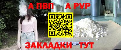 марки lsd Бийск