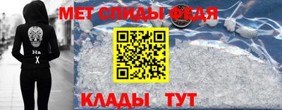 МДМА Малоярославец