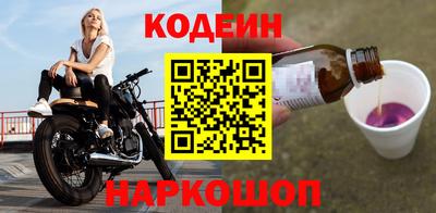 кокаин премиум Беслан