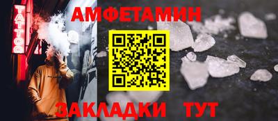 амф Мариинск