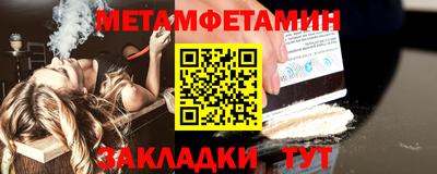 мескалин Балашиха