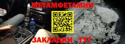 mdma Балаково