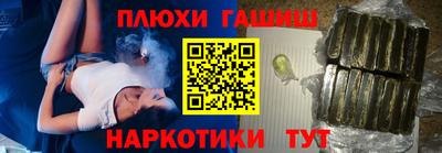 марки lsd Бийск