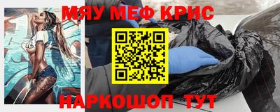 МДМА Малоярославец