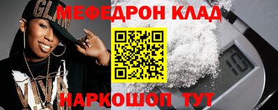 марки lsd Бийск