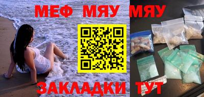 mdma Балаково