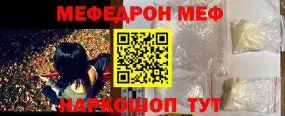 соль ск Волжский