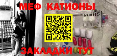 амф Мариинск
