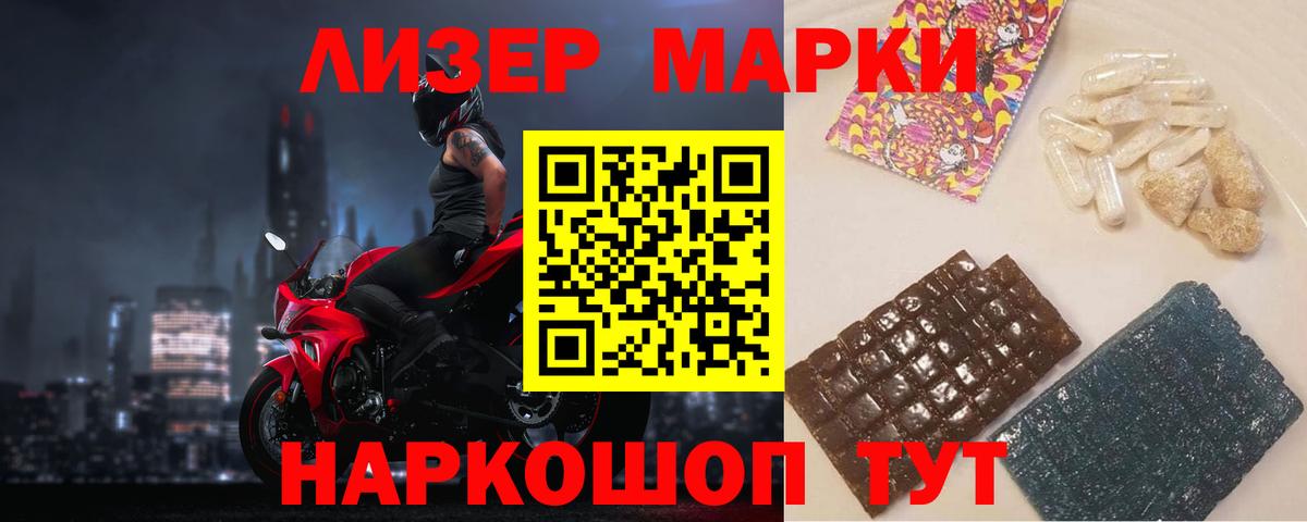 Бугульма  Лсд 25 экстази ecstasy  LSD-25 экстази кислота  Вход с VPN 