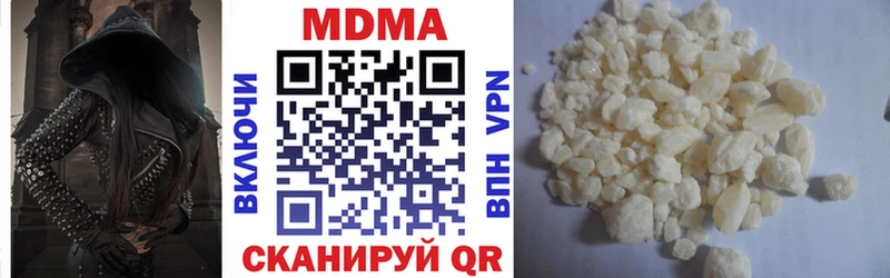 MDMA Molly МЕГА зеркало Бугульма