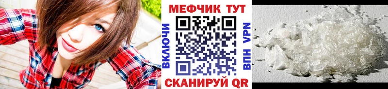 купить   Бугульма  МЯУ-МЯУ mephedrone 