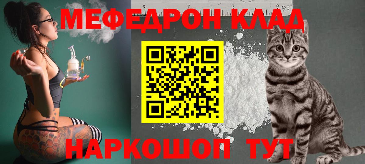 Мефедрон  купить наркотики сайты  Бугульма  Мефедрон VHQ  МЯУ-МЯУ 4 MMC  Мефедрон 