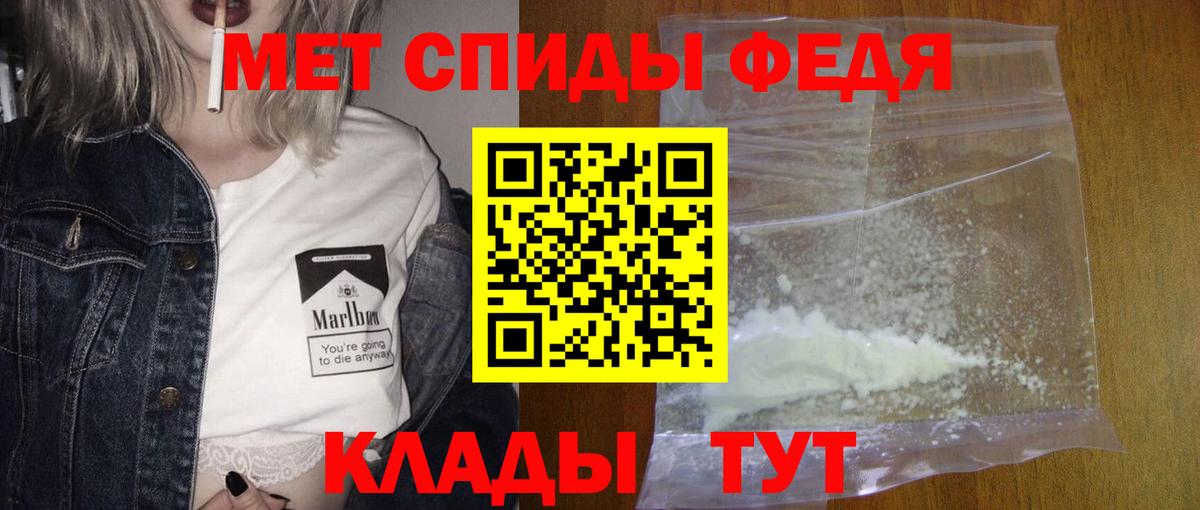 Первитин пудра  Первитин пудра  Бугульма 