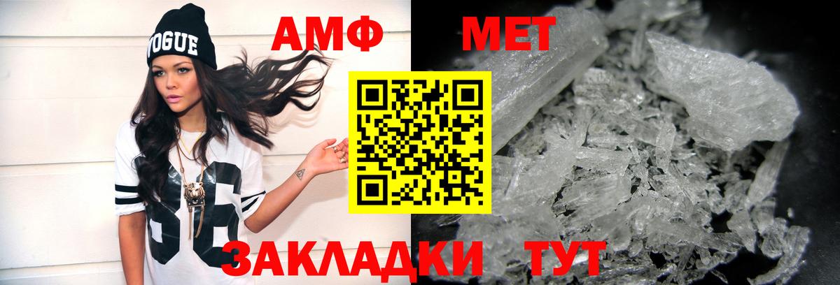 Первитин винт Бугульма