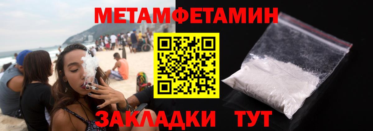 Бугульма  МЕТАМФЕТАМИН мет  МЕТАМФЕТАМИН мет  Вход с VPN 
