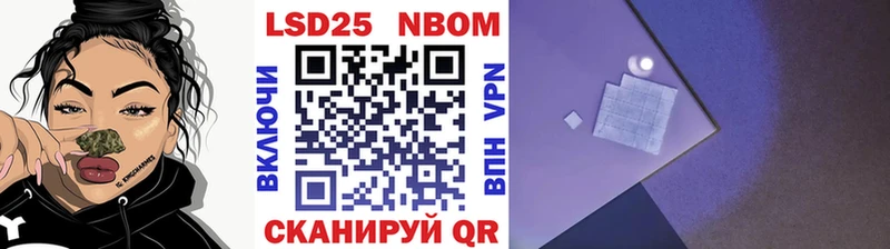 блэк спрут   Бугульма  Марки 25I-NBOMe 1,8мг  что такое наркотик 