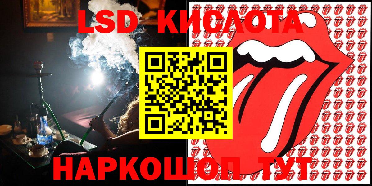 Марки 25I-NBOMe 1,8мг  Бугульма 