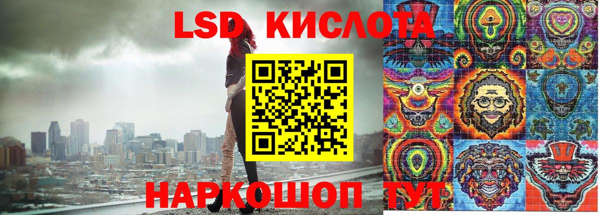 Бугульма  Марки N-bome 1500мкг  Вход с VPN 