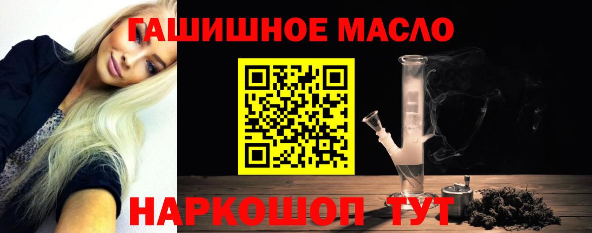 Дистиллят ТГК THC oil  Вход с VPN  Бугульма  Дистиллят ТГК Wax 