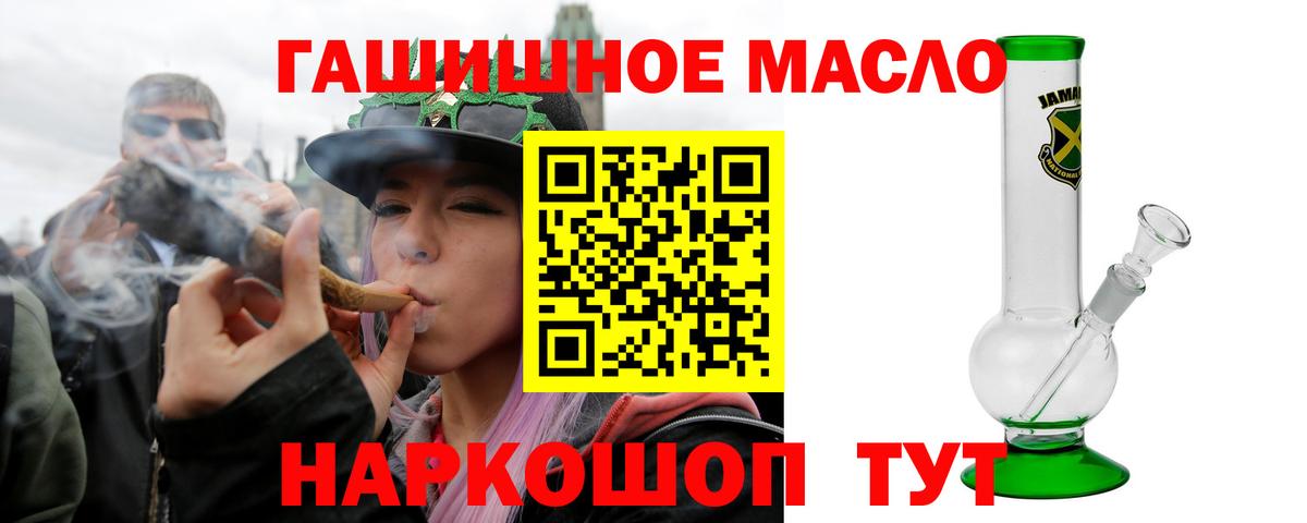 KRAKEN ссылка  Бугульма  Дистиллят ТГК вейп с тгк 