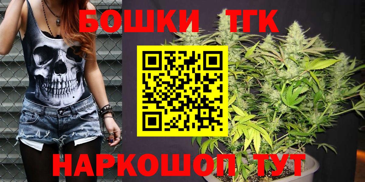 Конопля тримм Бугульма